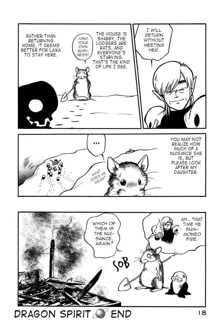Page 20 Chapter 47 Space Family Carlvinson