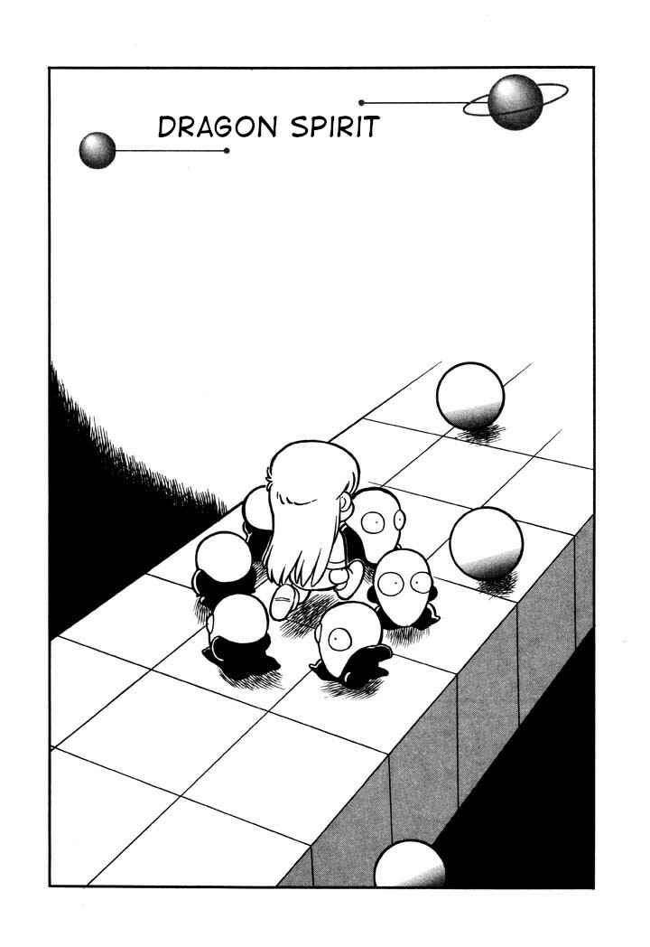 Page 5 Chapter 47 Space Family Carlvinson