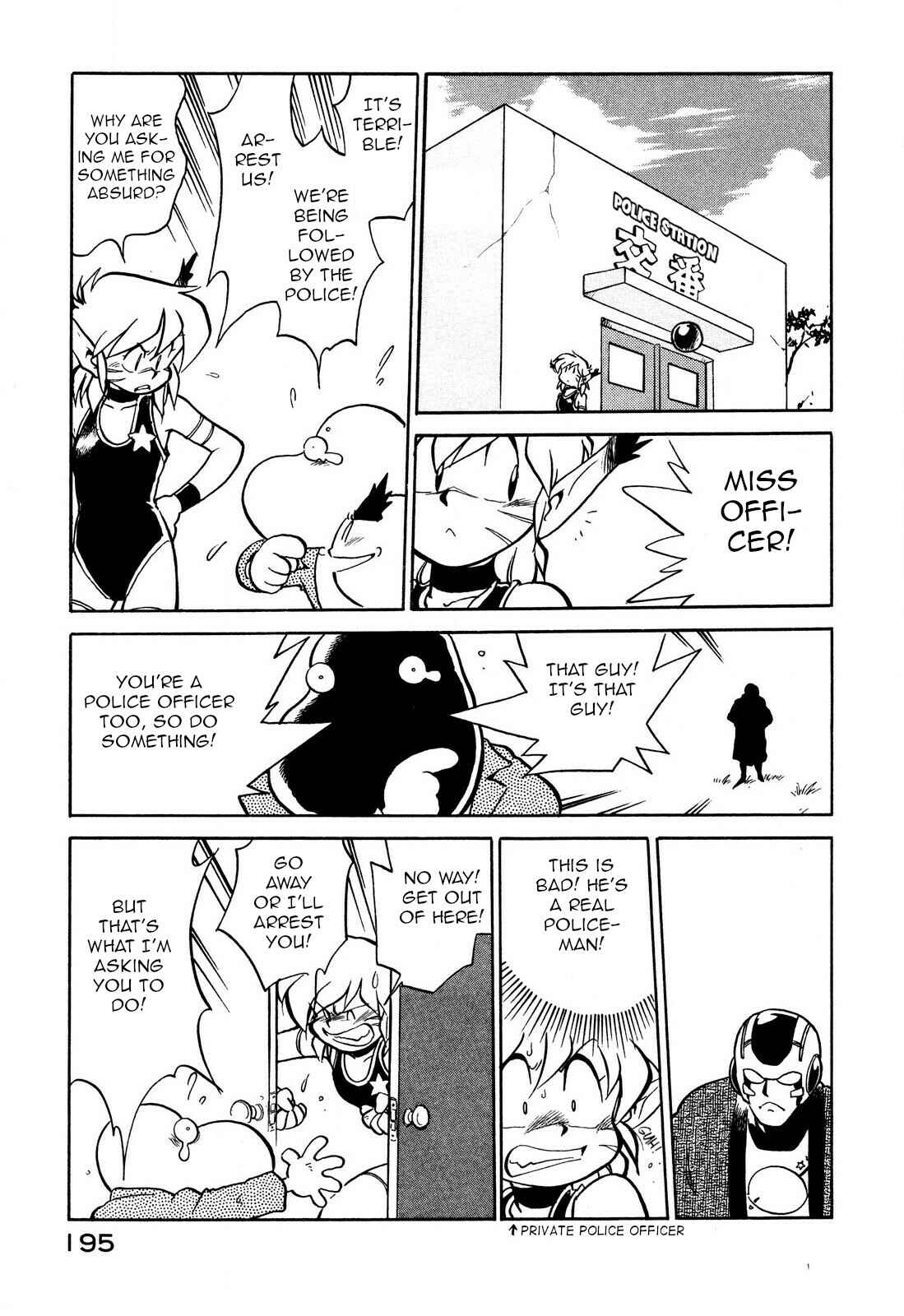 Page 13 Chapter 98 Space Family Carlvinson