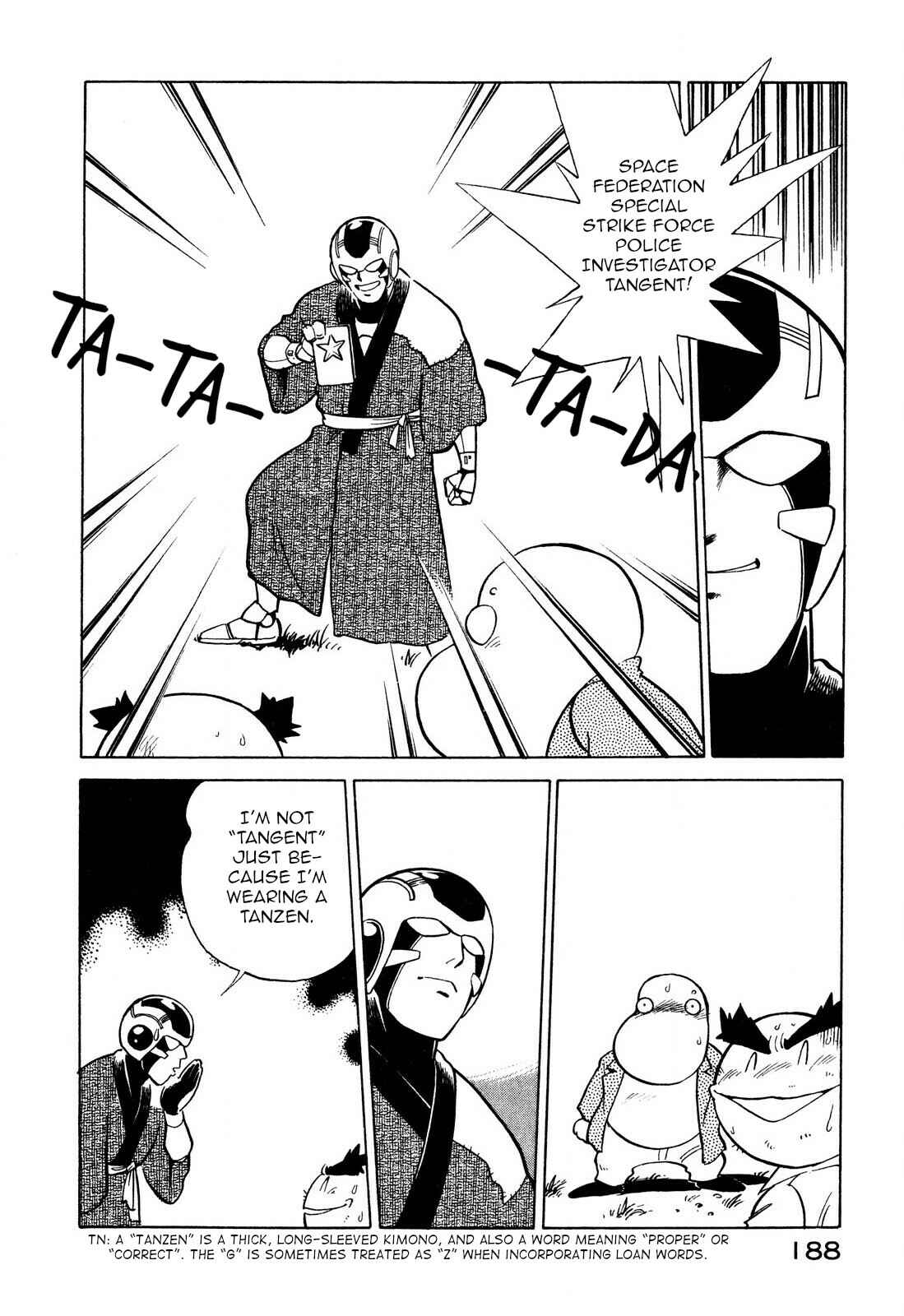 Page 6 Chapter 98 Space Family Carlvinson