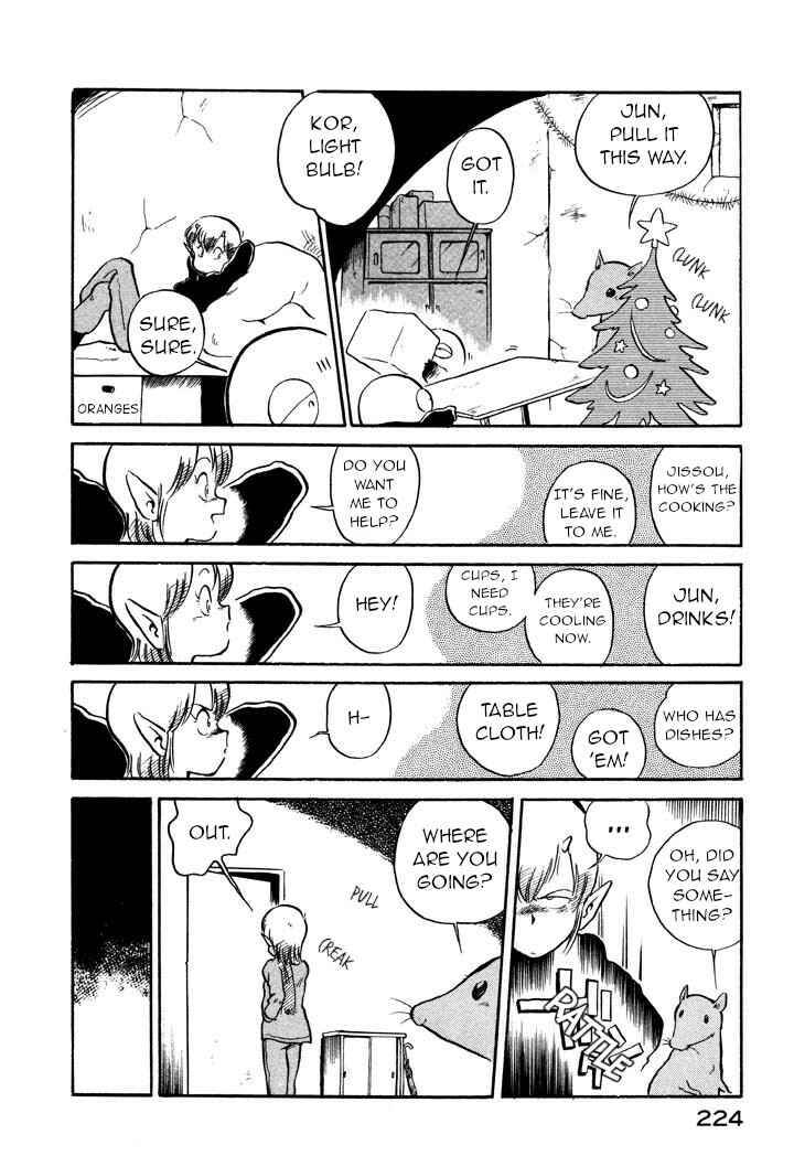 Page 12 Chapter 13 Space Family Carlvinson