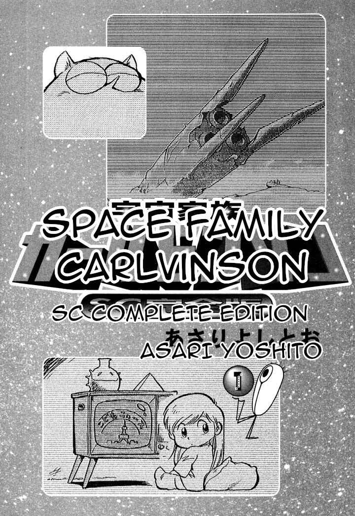 Page 3 Chapter 1 Space Family Carlvinson