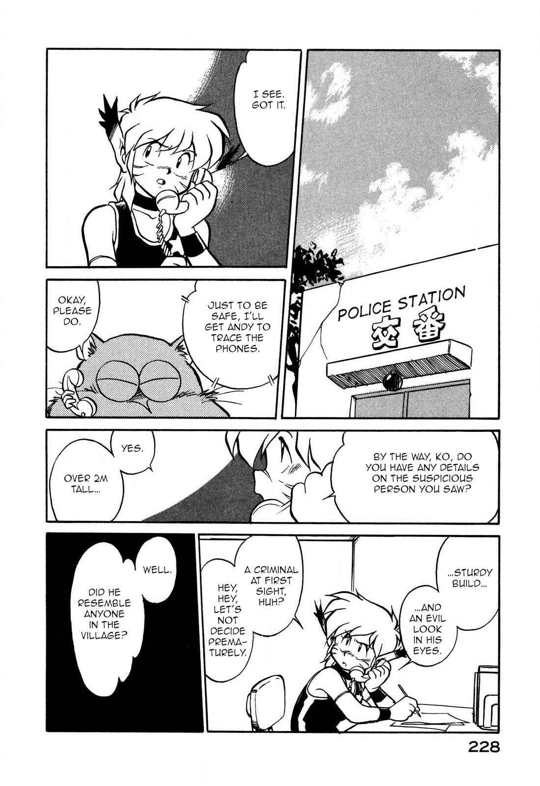Page 6 Chapter 73 Space Family Carlvinson