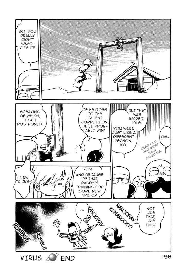 Page 16 Chapter 58 Space Family Carlvinson