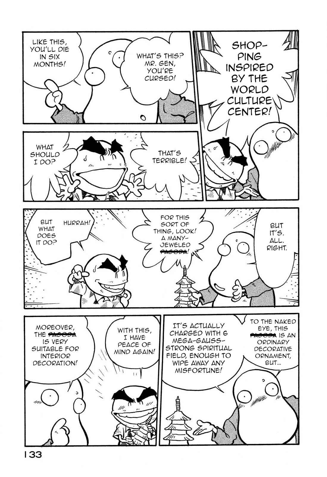 Page 13 Chapter 67 Space Family Carlvinson