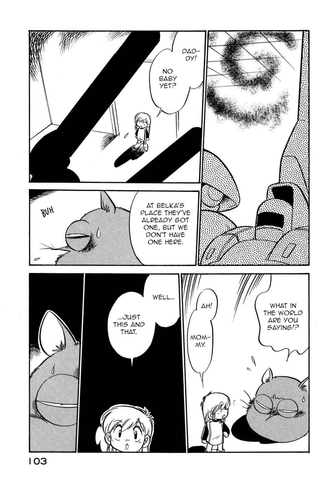 Page 5 Chapter 107 Space Family Carlvinson