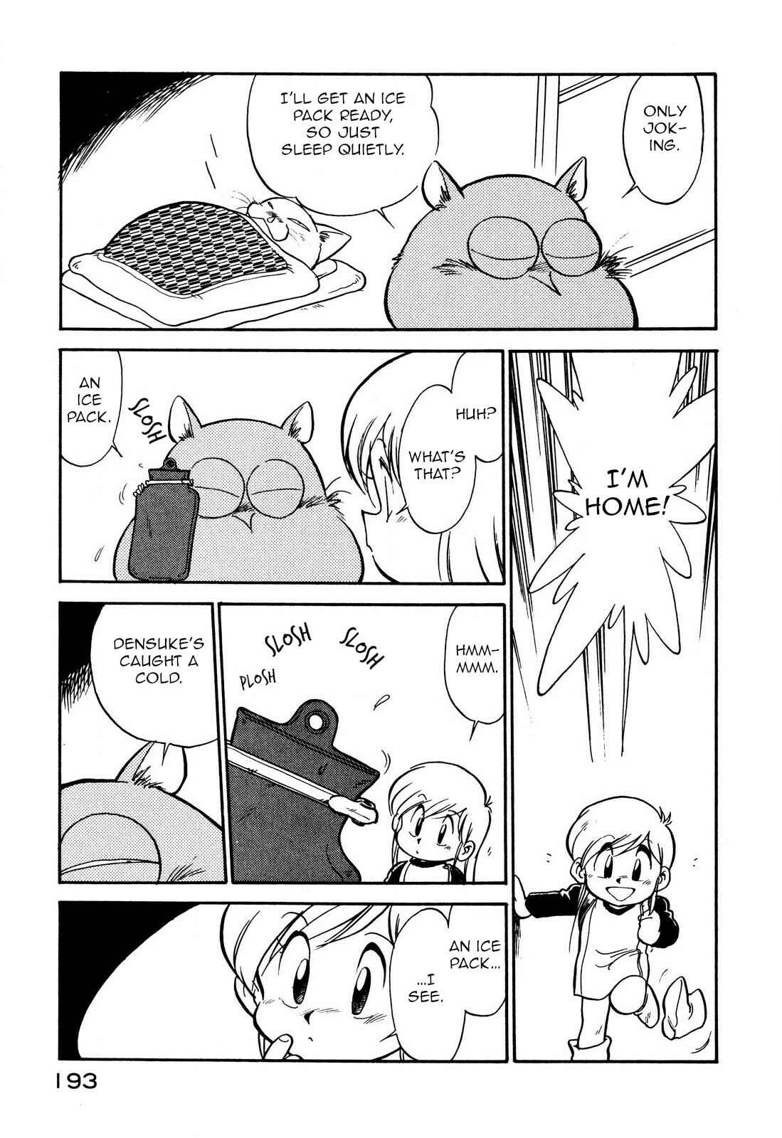 Page 5 Chapter 85 Space Family Carlvinson