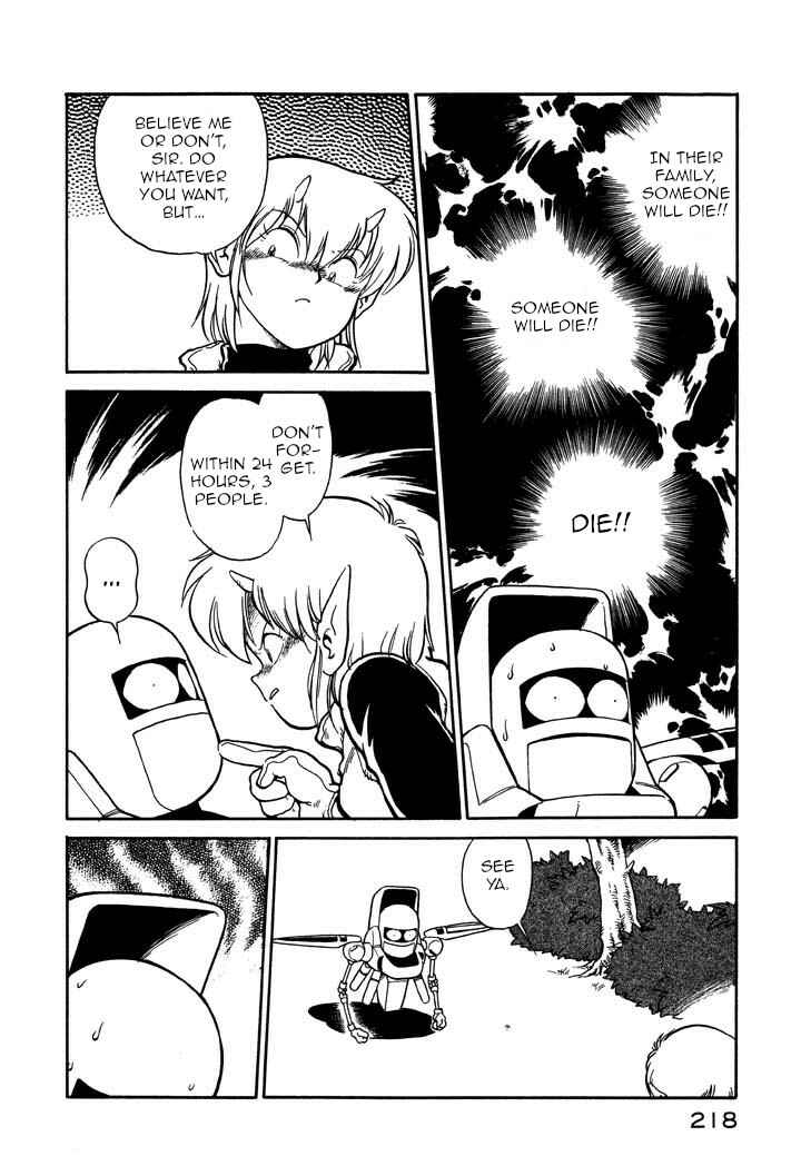 Page 6 Chapter 60 Space Family Carlvinson