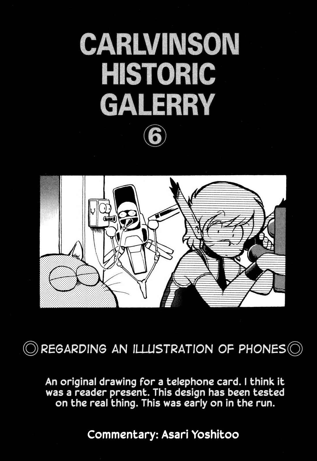 Page 18 Chapter 83 Space Family Carlvinson