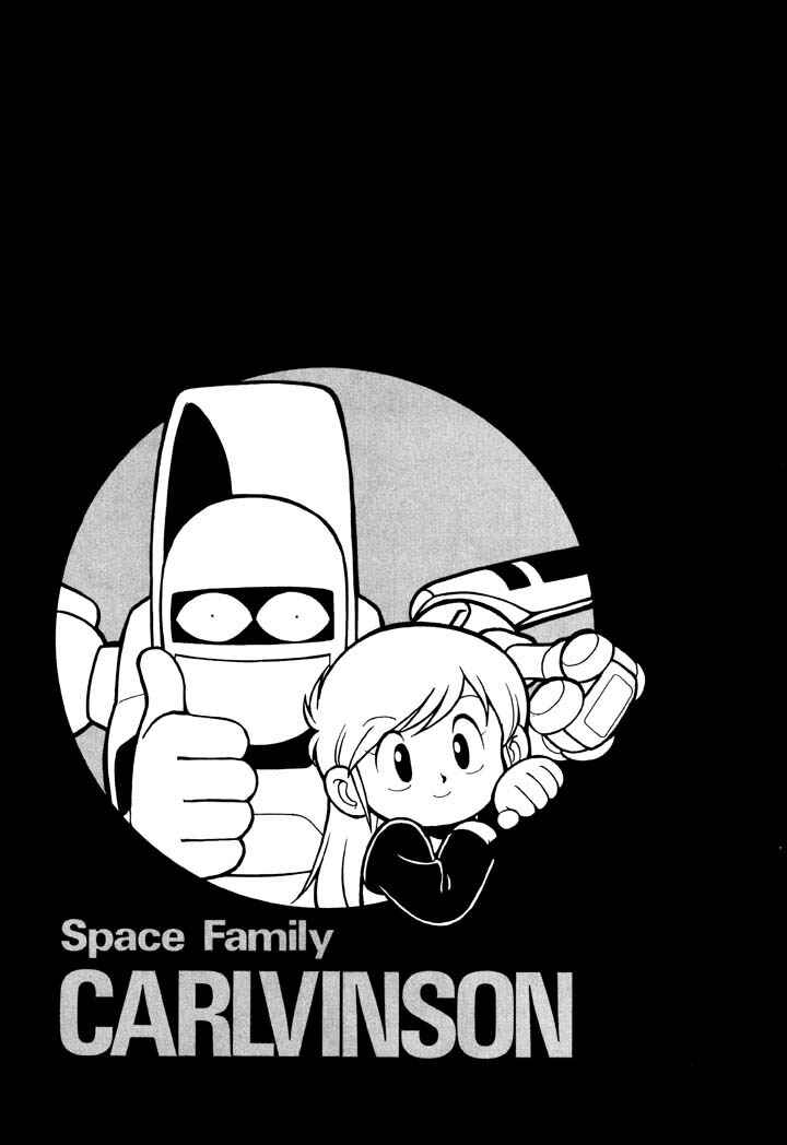 Page 33 Chapter 40 Space Family Carlvinson