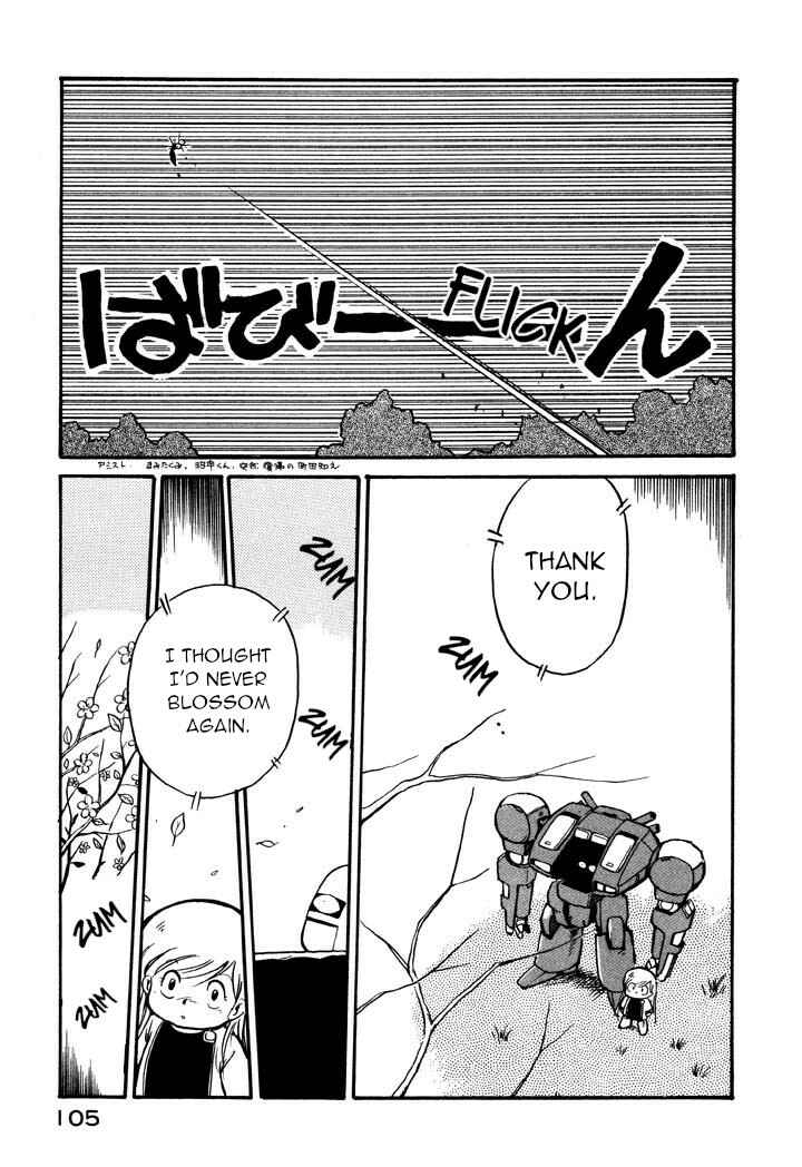 Page 15 Chapter 6 Space Family Carlvinson