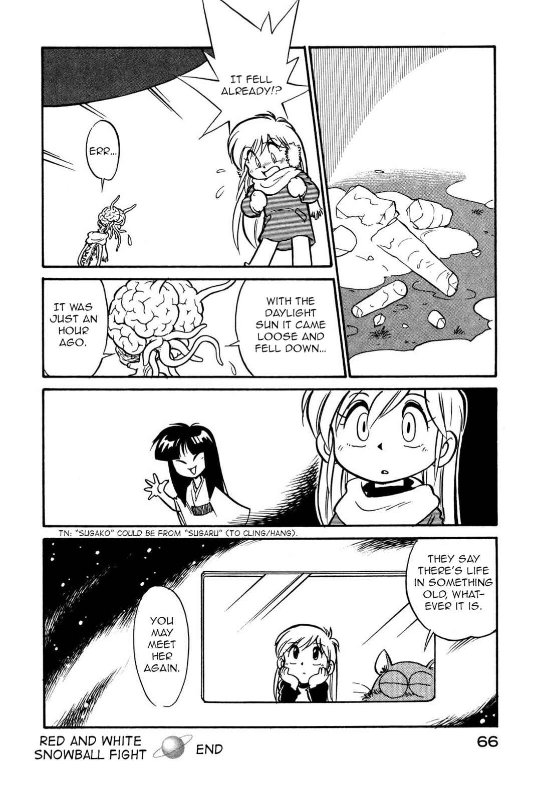 Page 16 Chapter 104 Space Family Carlvinson