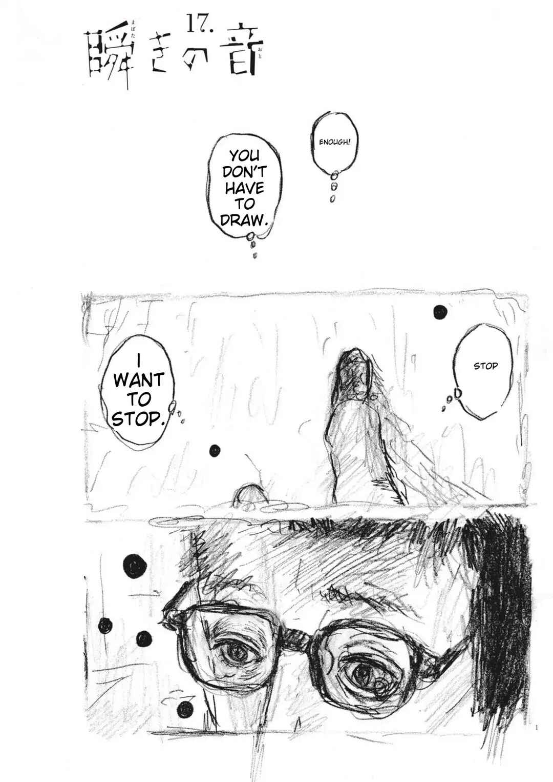 Page 1 Chapter 17 Mabataki no Oto