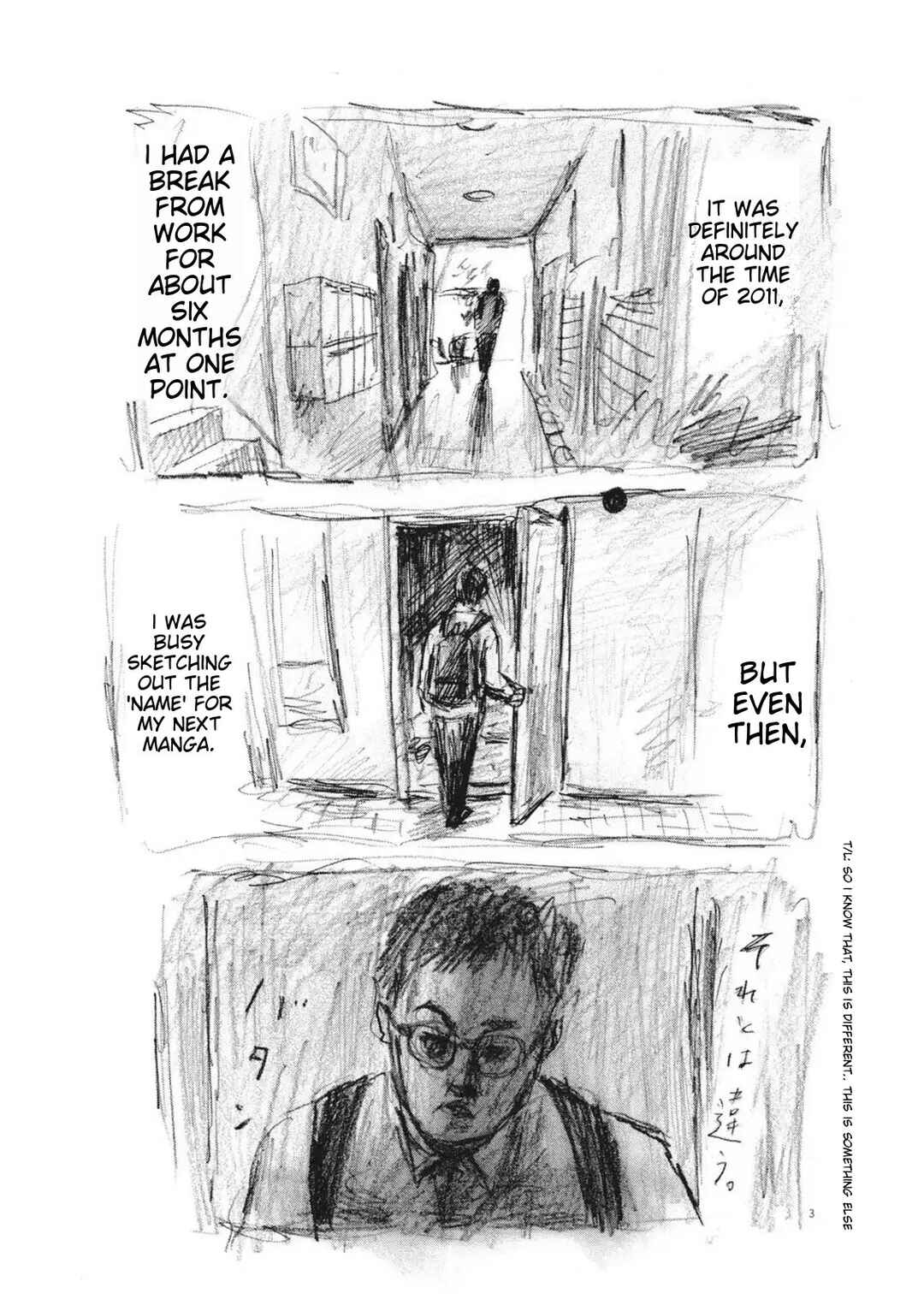 Page 3 Chapter 17 Mabataki no Oto