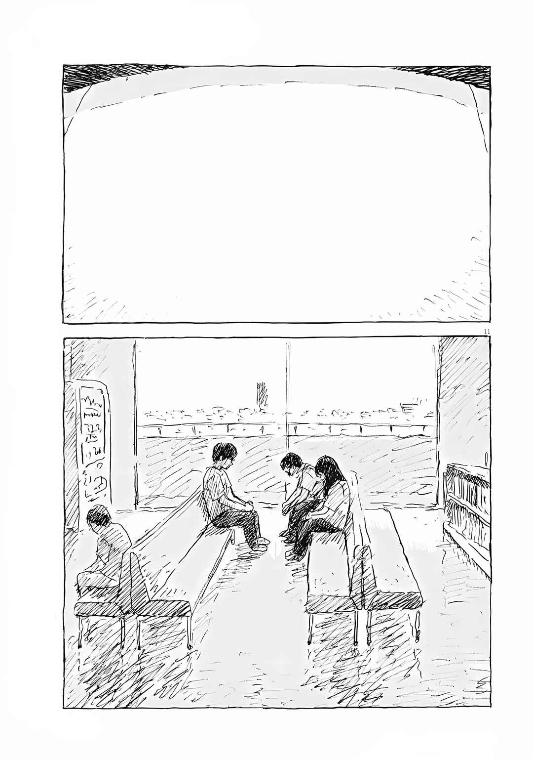 Page 11 Chapter 4 Mabataki no Oto