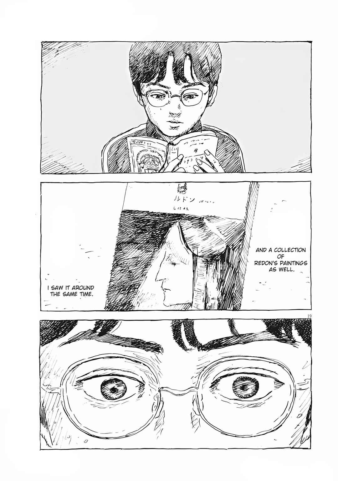 Page 19 Chapter 4 Mabataki no Oto