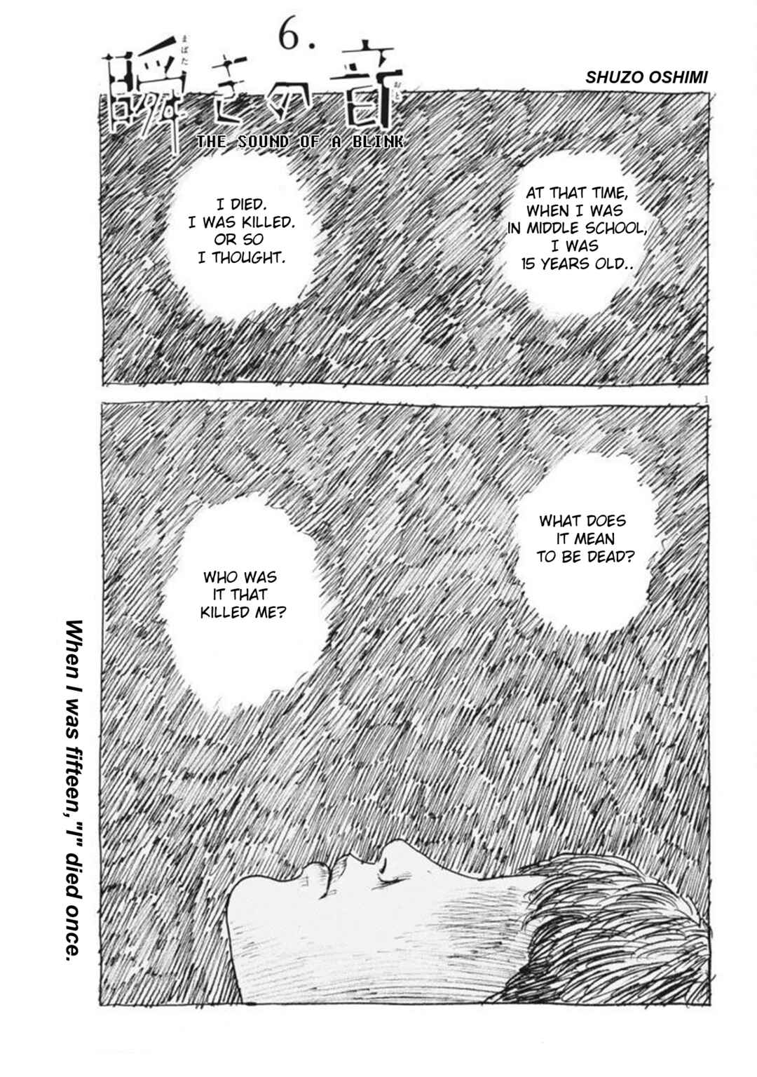 Page 1 Chapter 6 Mabataki no Oto