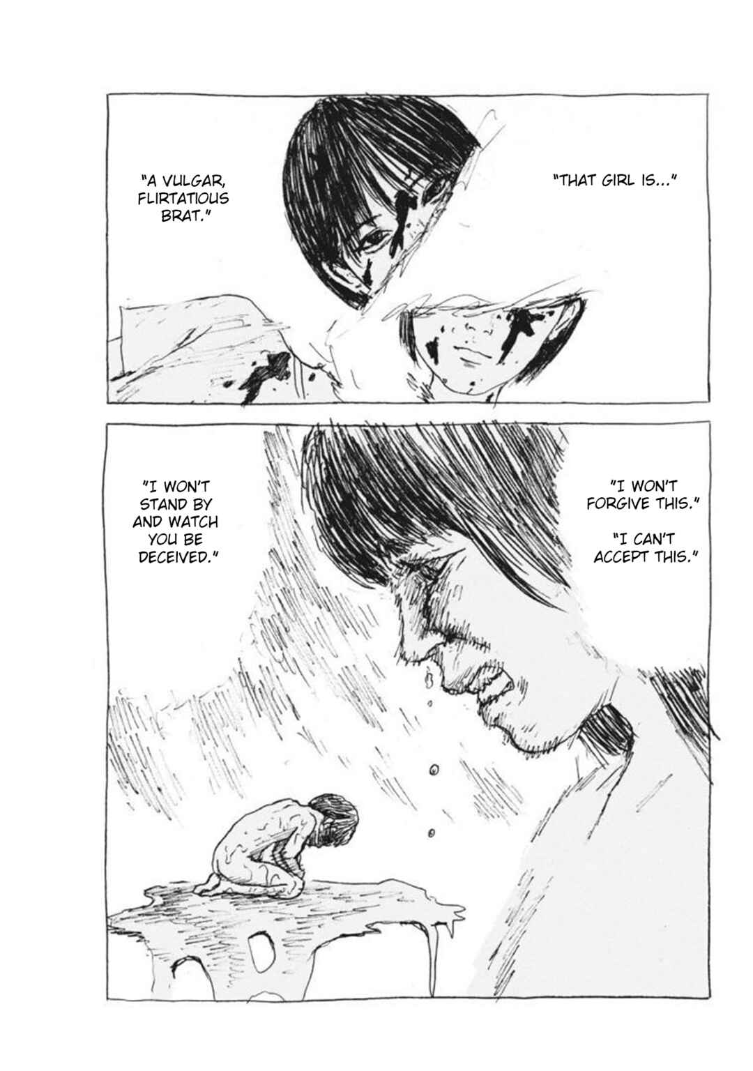 Page 7 Chapter 6 Mabataki no Oto