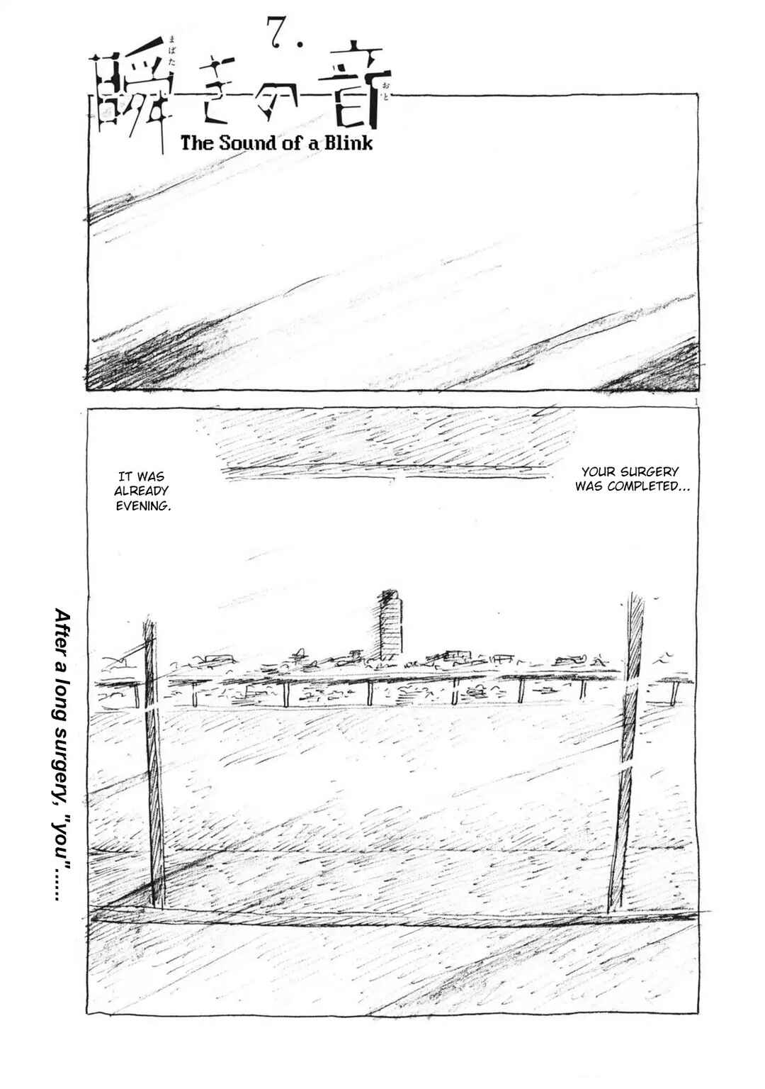Page 1 Chapter 7 Mabataki no Oto