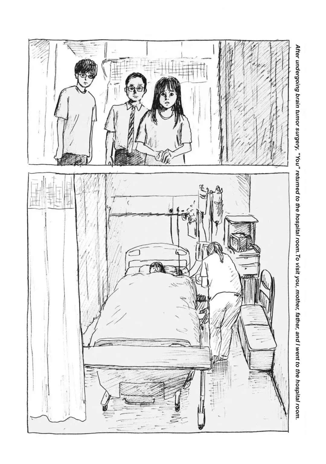 Page 2 Chapter 7 Mabataki no Oto