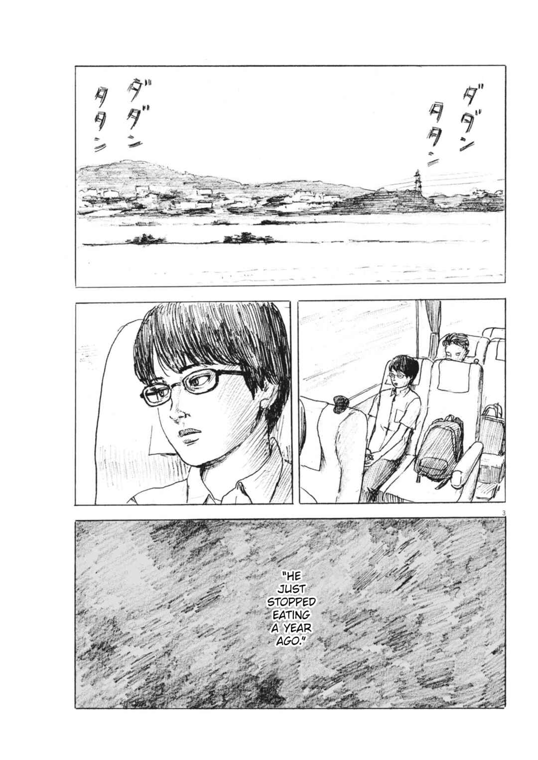 Page 3 Chapter 3 Mabataki no Oto