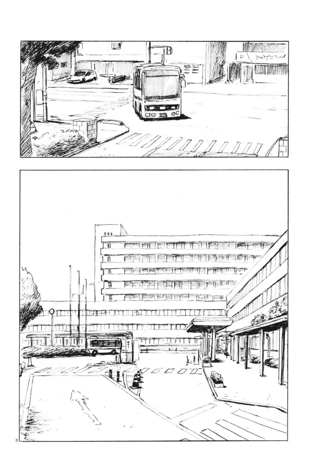 Page 8 Chapter 3 Mabataki no Oto