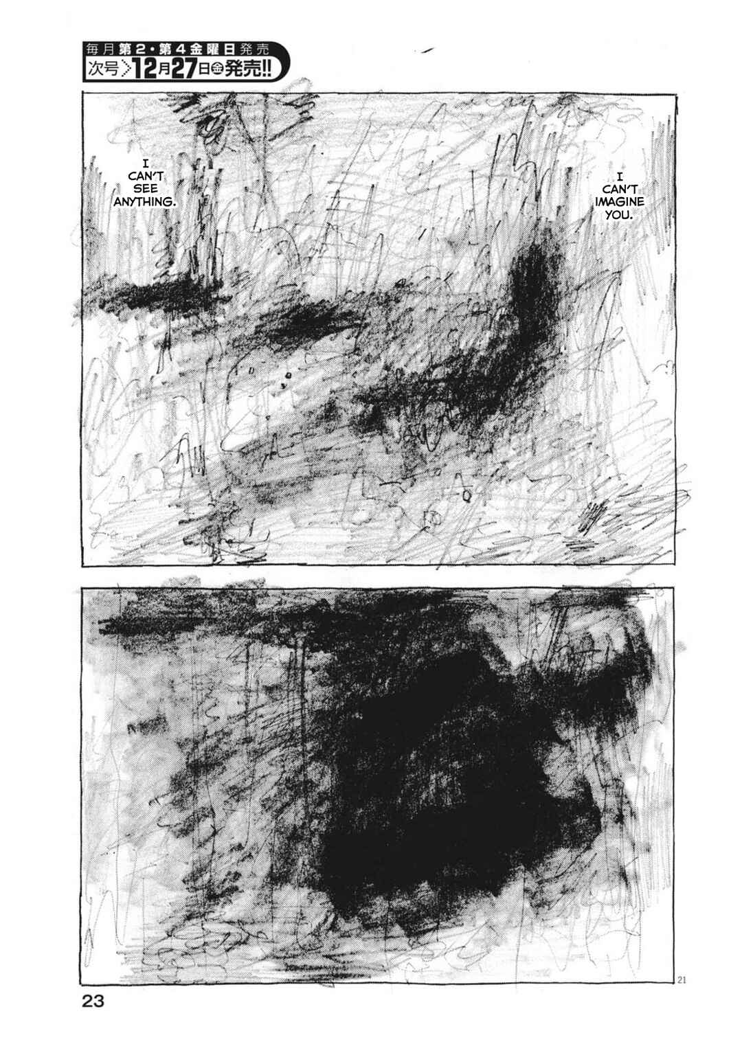 Page 22 Chapter 1 Mabataki no Oto