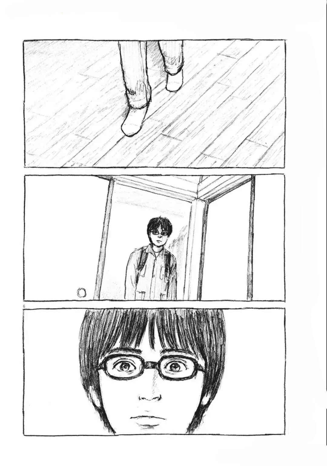 Page 6 Chapter 13 Mabataki no Oto