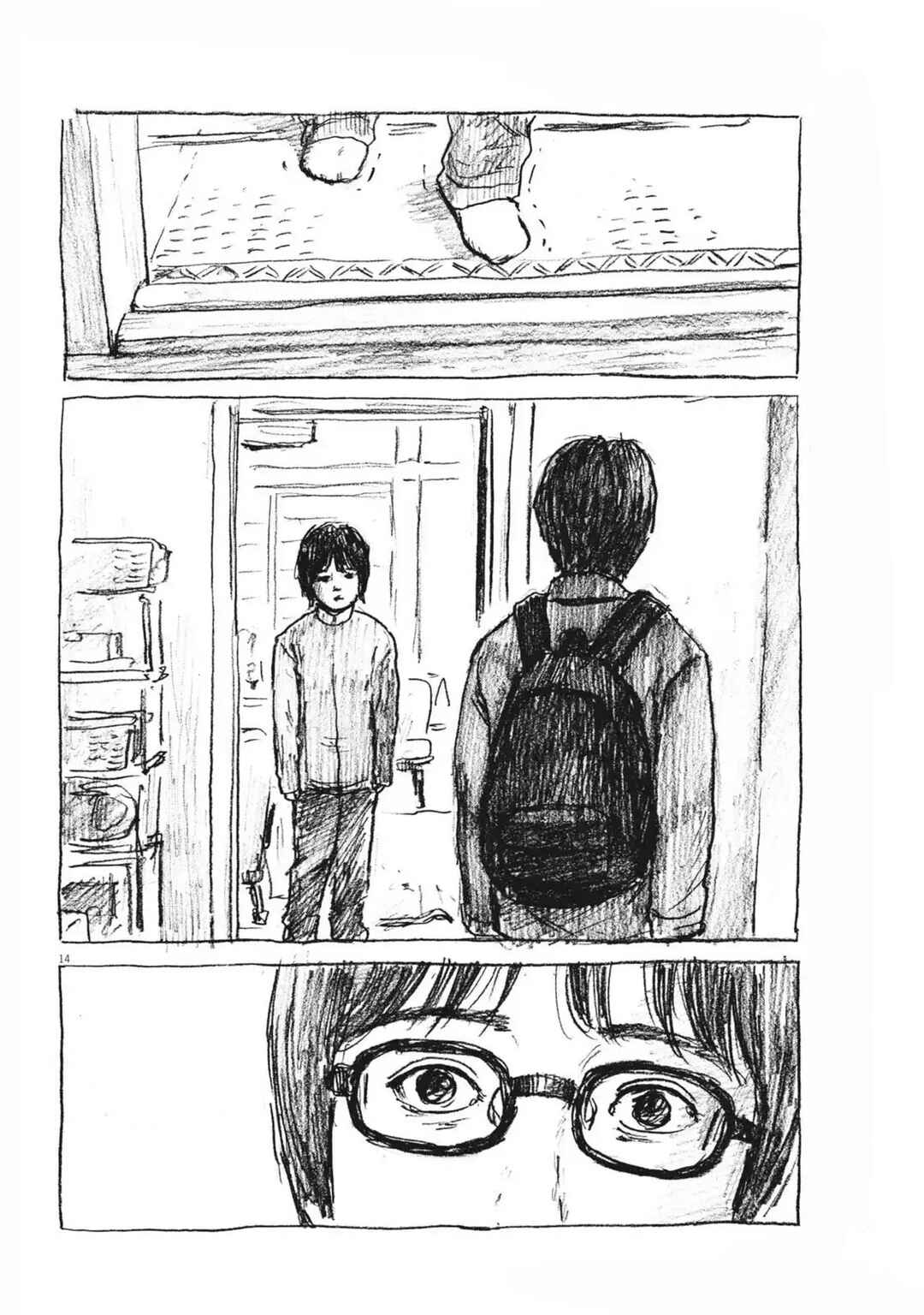 Page 14 Chapter 14 Mabataki no Oto