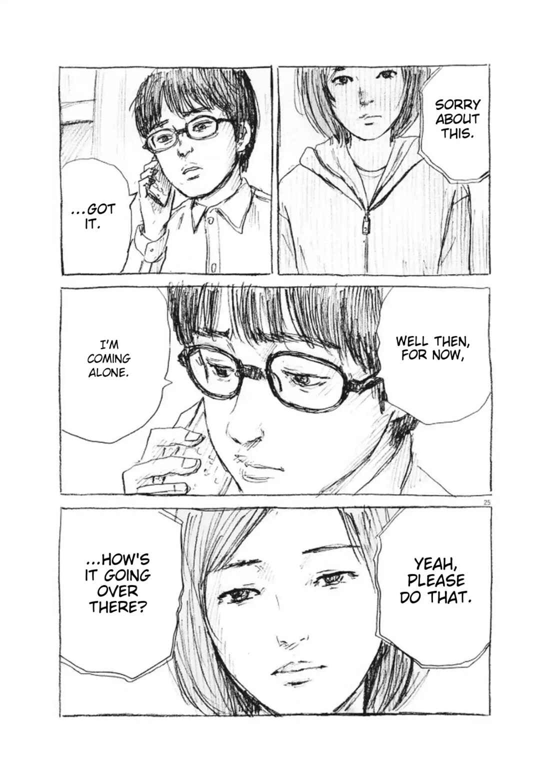 Page 25 Chapter 12 Mabataki no Oto