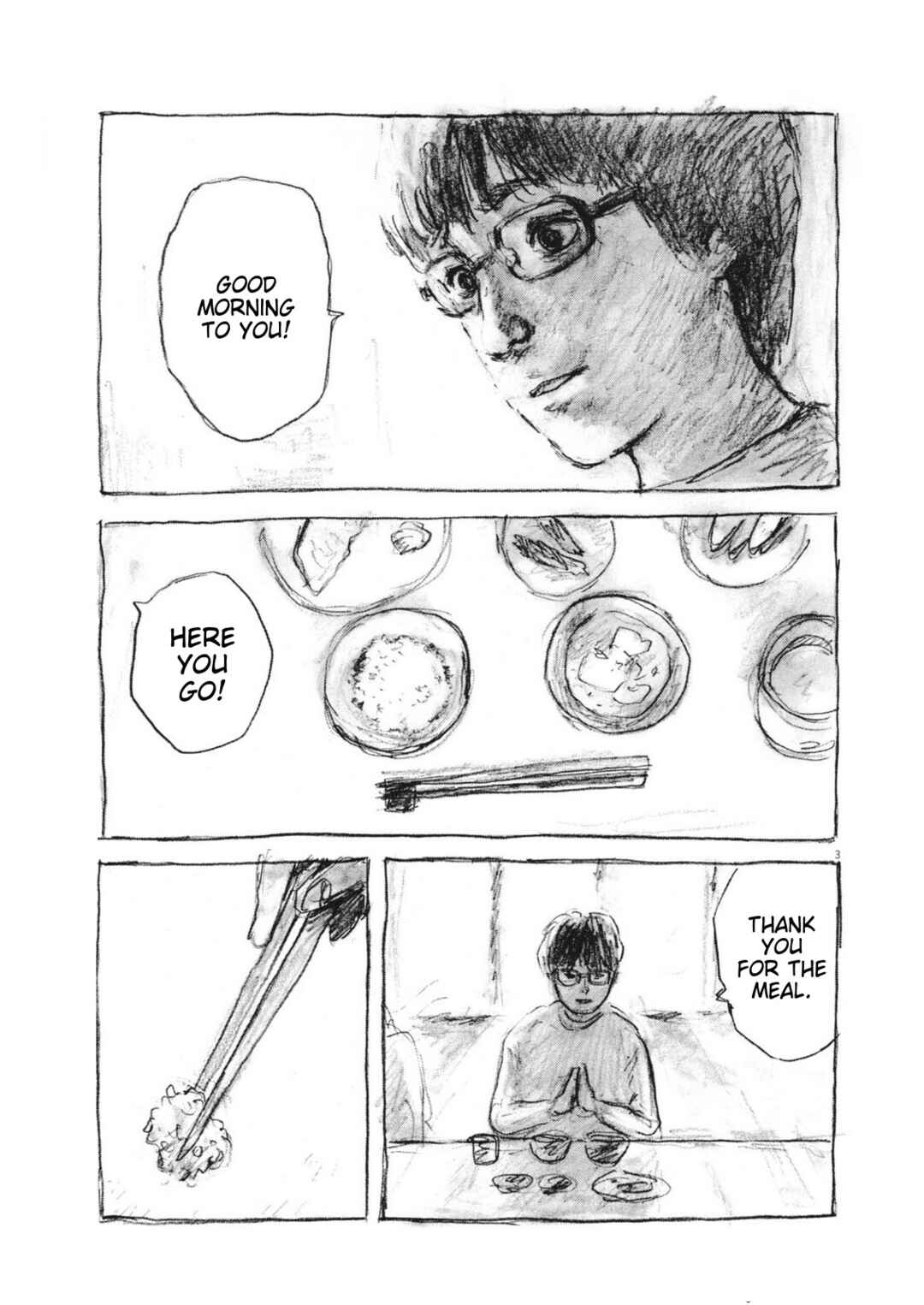 Page 3 Chapter 16 Mabataki no Oto
