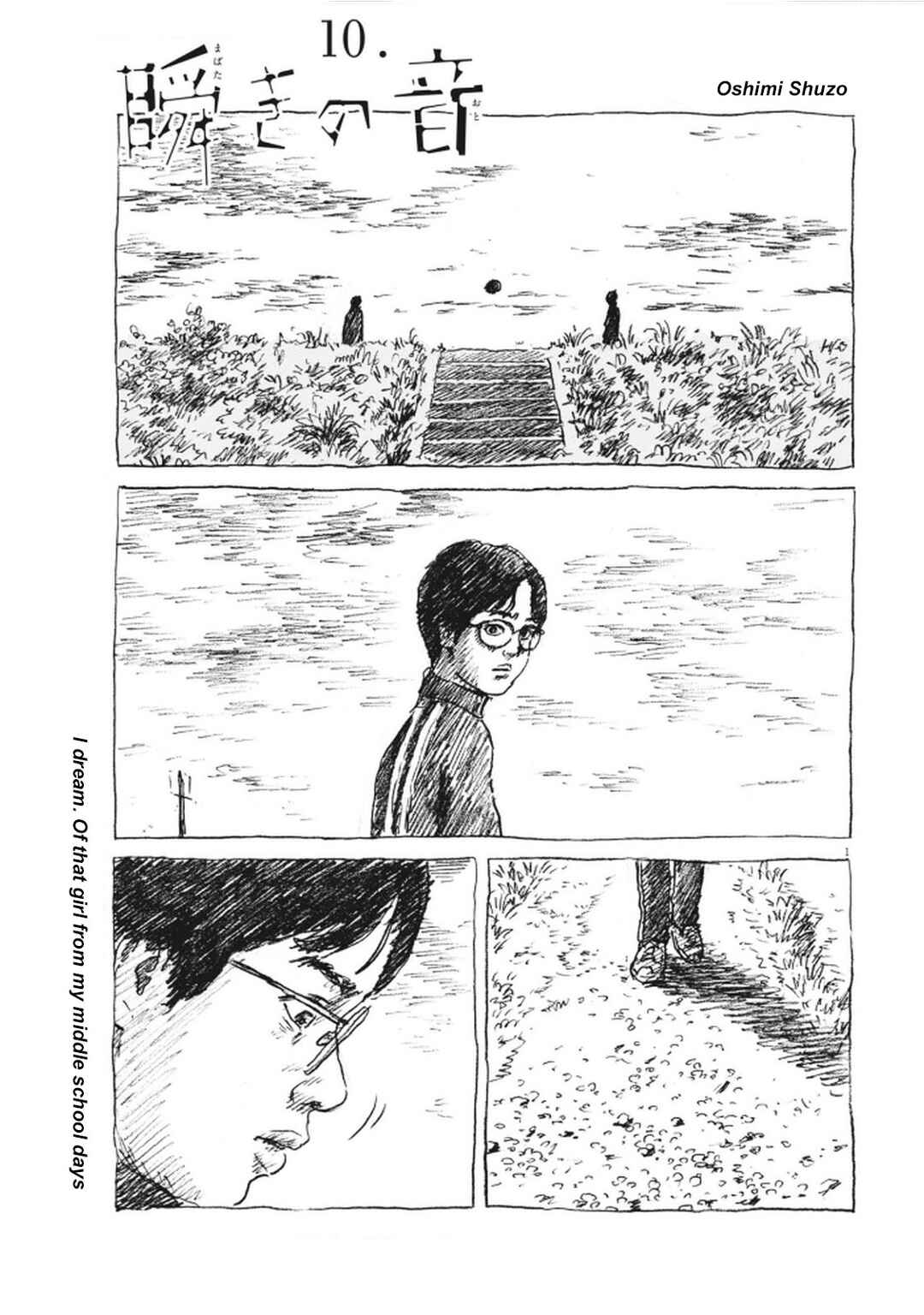 Page 1 Chapter 10 Mabataki no Oto