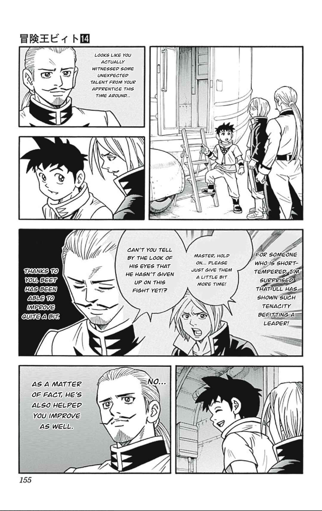 Page 21 Chapter 56 Beet the Vandel Buster