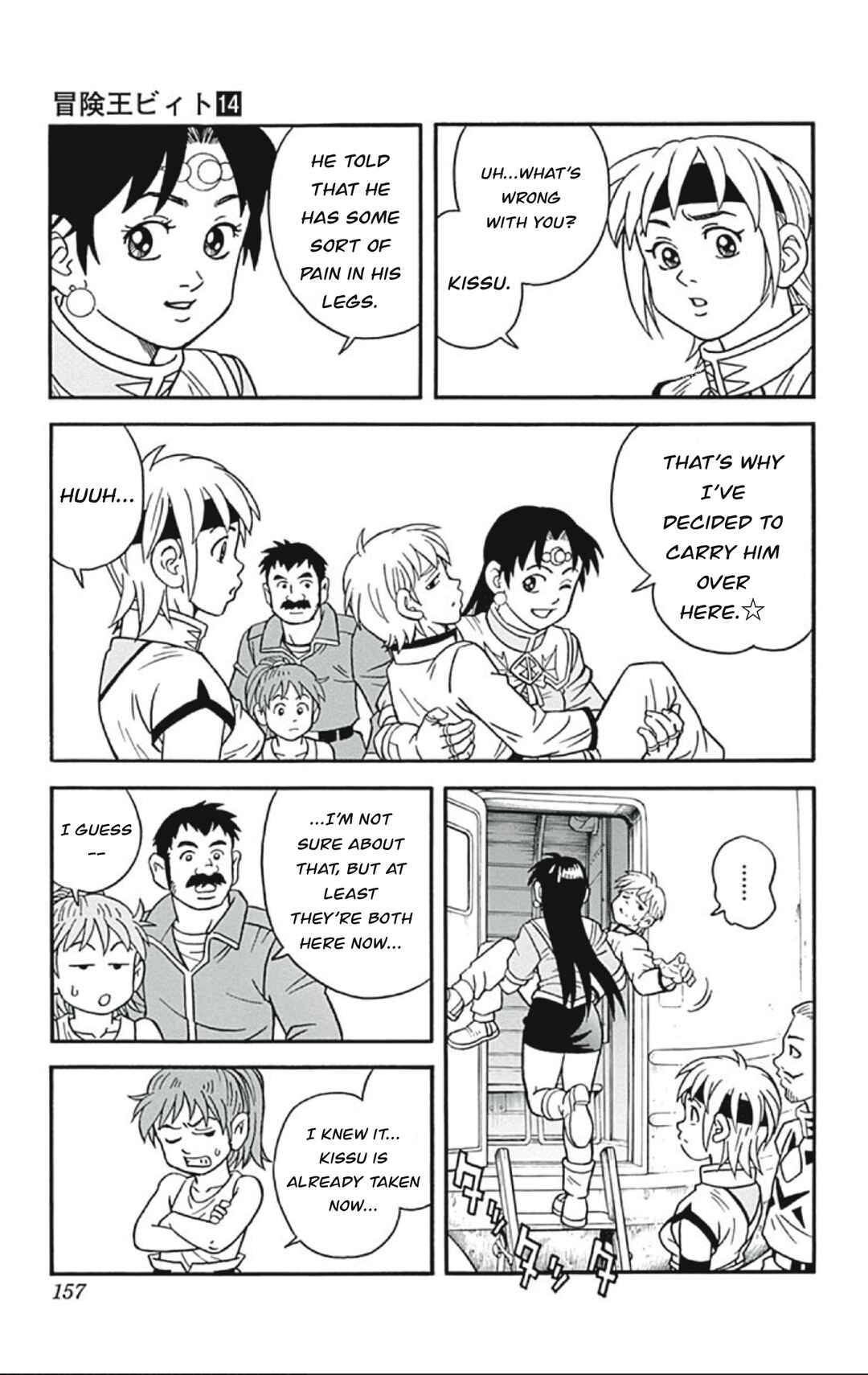 Page 23 Chapter 56 Beet the Vandel Buster