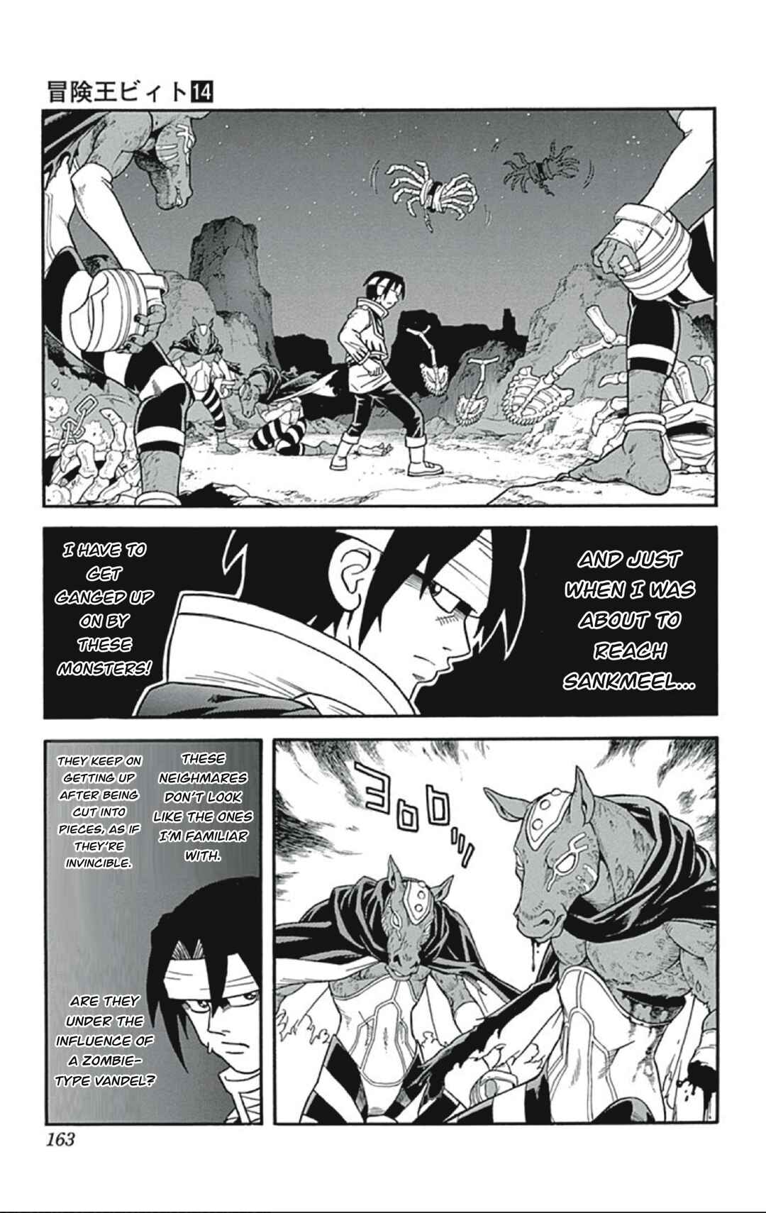 Page 29 Chapter 56 Beet the Vandel Buster