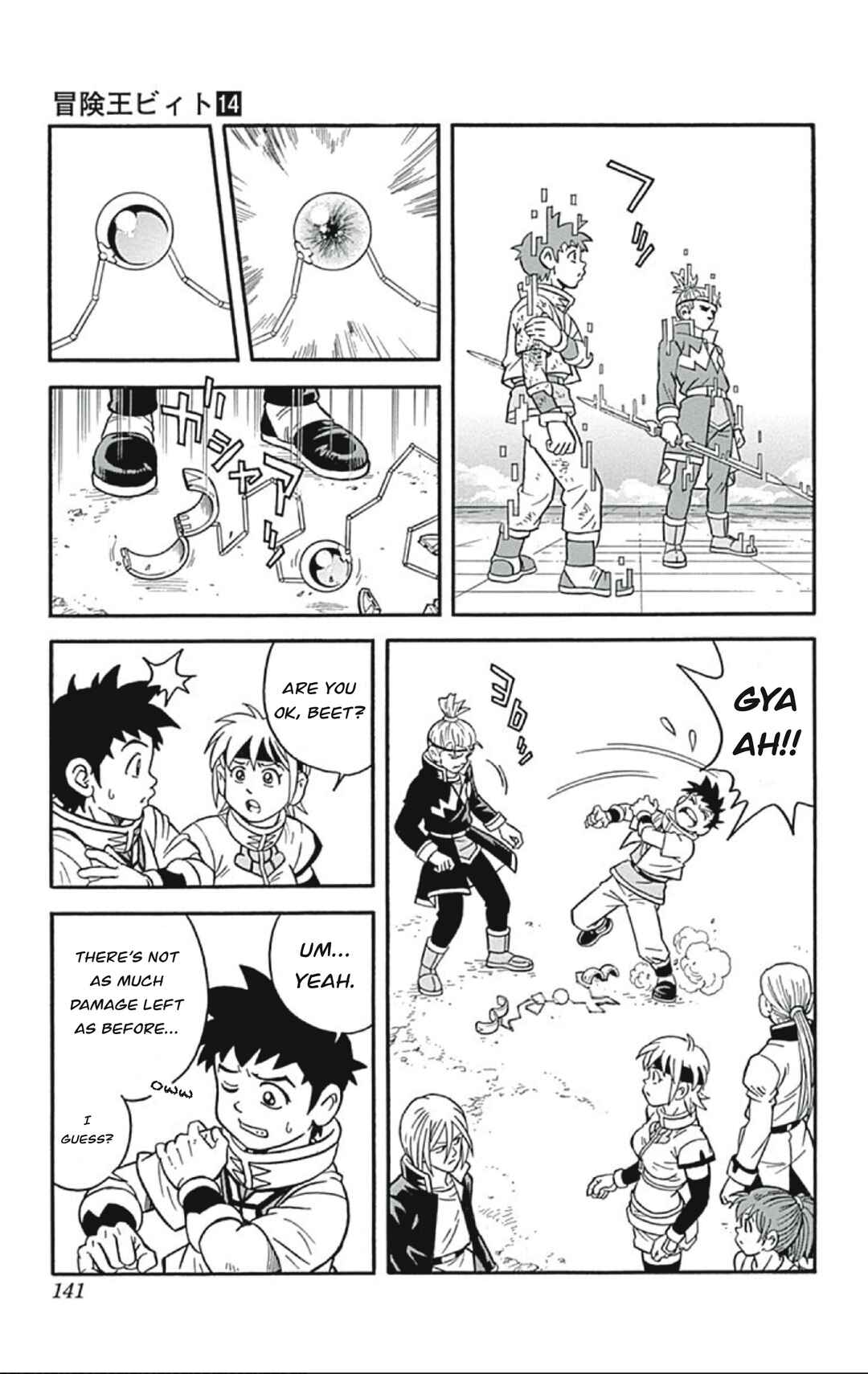 Page 7 Chapter 56 Beet the Vandel Buster
