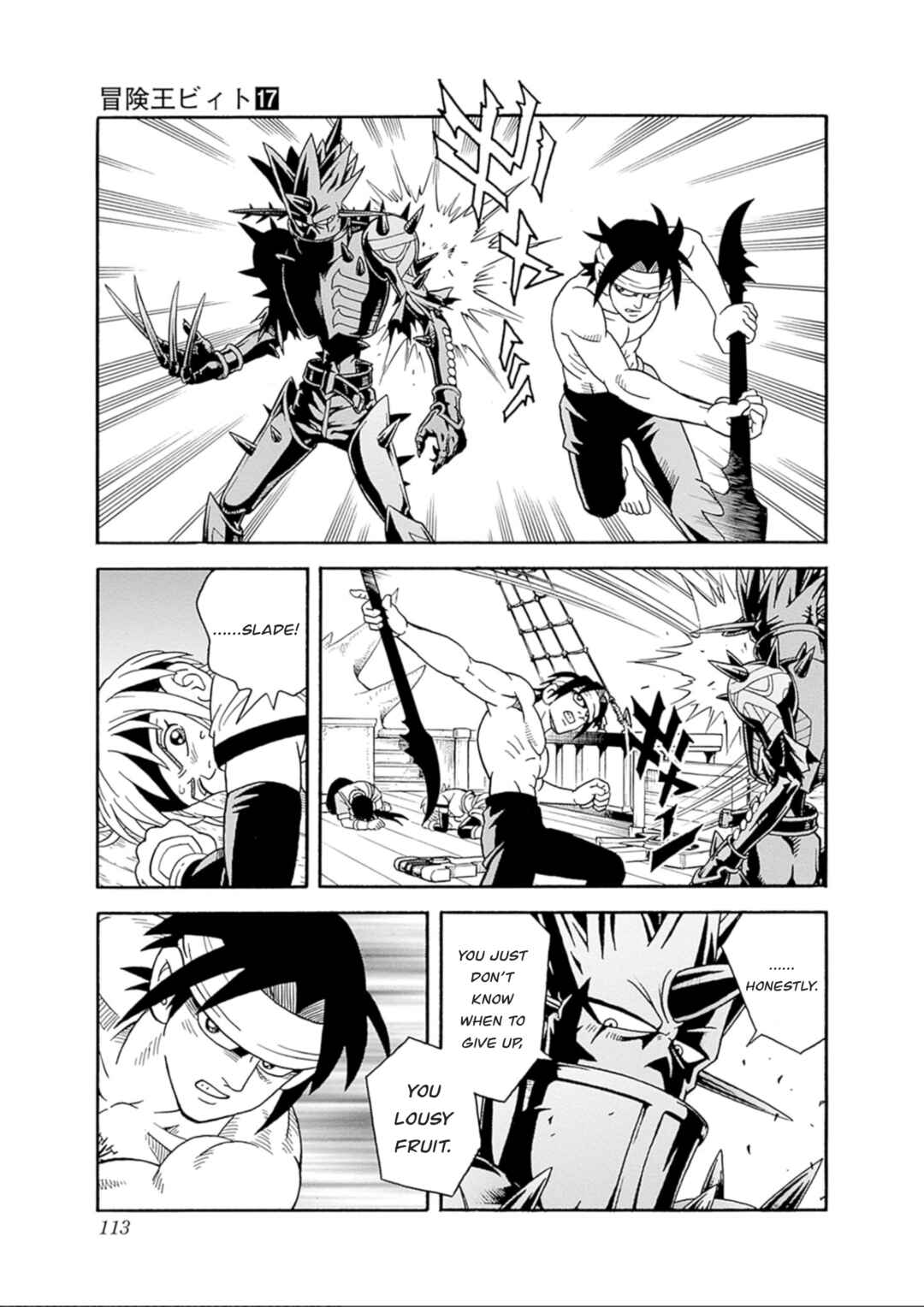 Page 15 Chapter 70 Beet the Vandel Buster