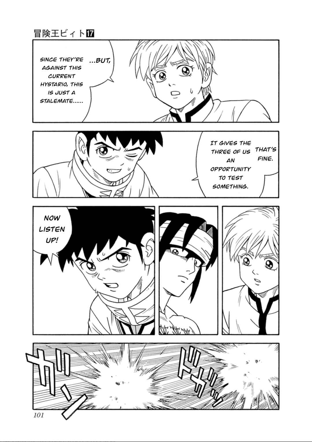 Page 3 Chapter 70 Beet the Vandel Buster