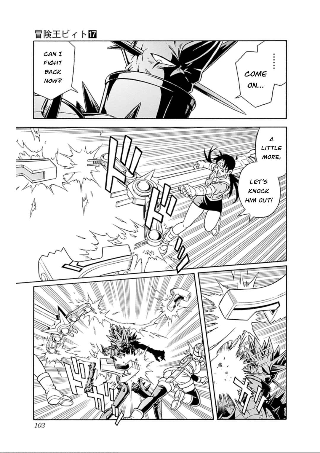 Page 5 Chapter 70 Beet the Vandel Buster