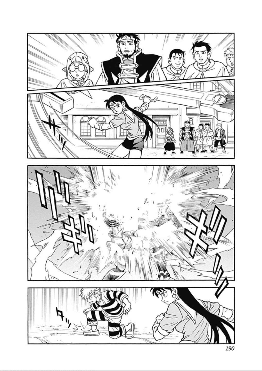 Page 10 Chapter 62 Beet the Vandel Buster