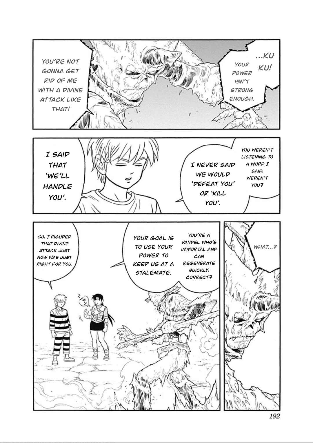 Page 12 Chapter 62 Beet the Vandel Buster