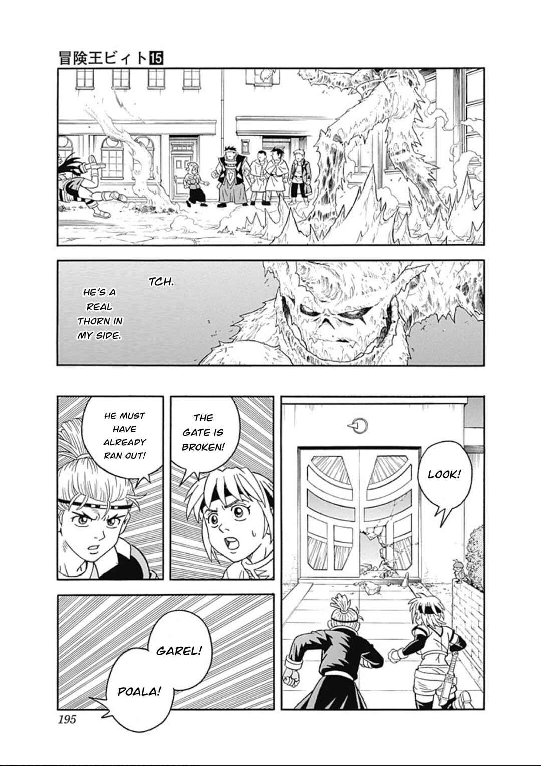 Page 15 Chapter 62 Beet the Vandel Buster