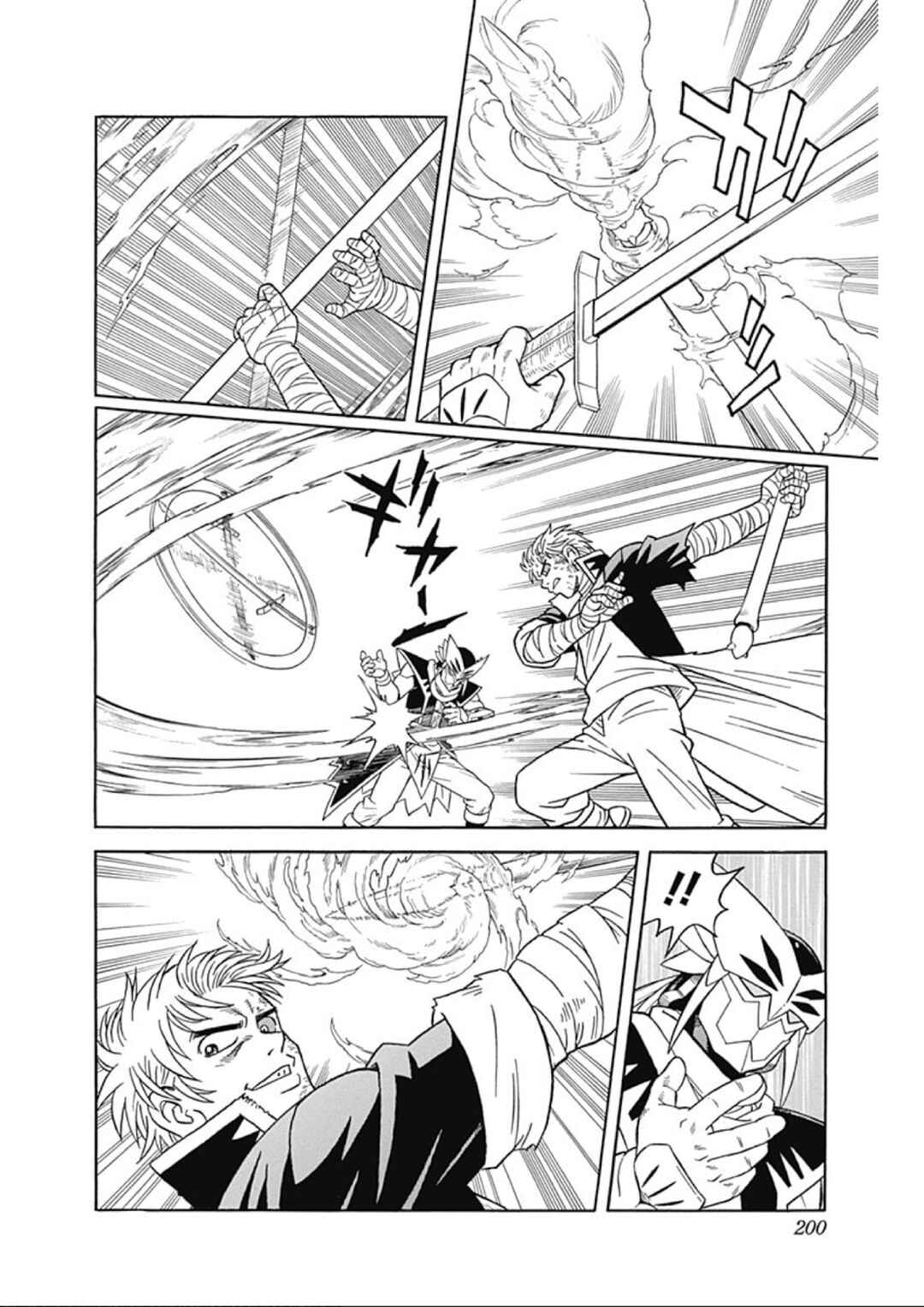 Page 20 Chapter 62 Beet the Vandel Buster