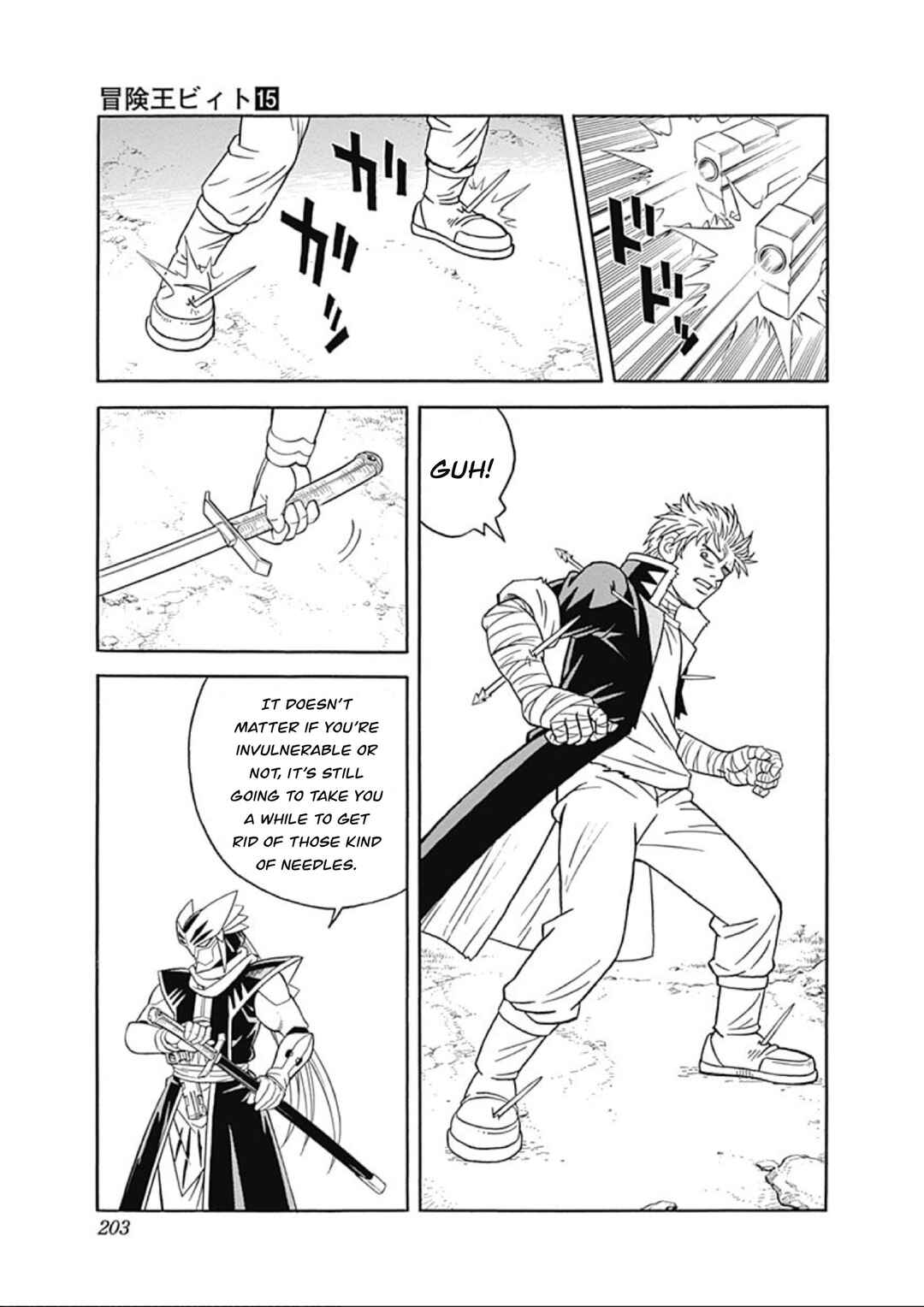 Page 23 Chapter 62 Beet the Vandel Buster