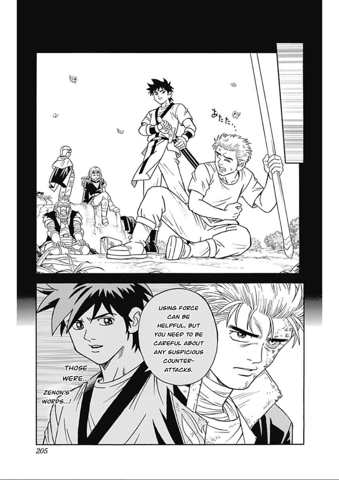 Page 25 Chapter 62 Beet the Vandel Buster