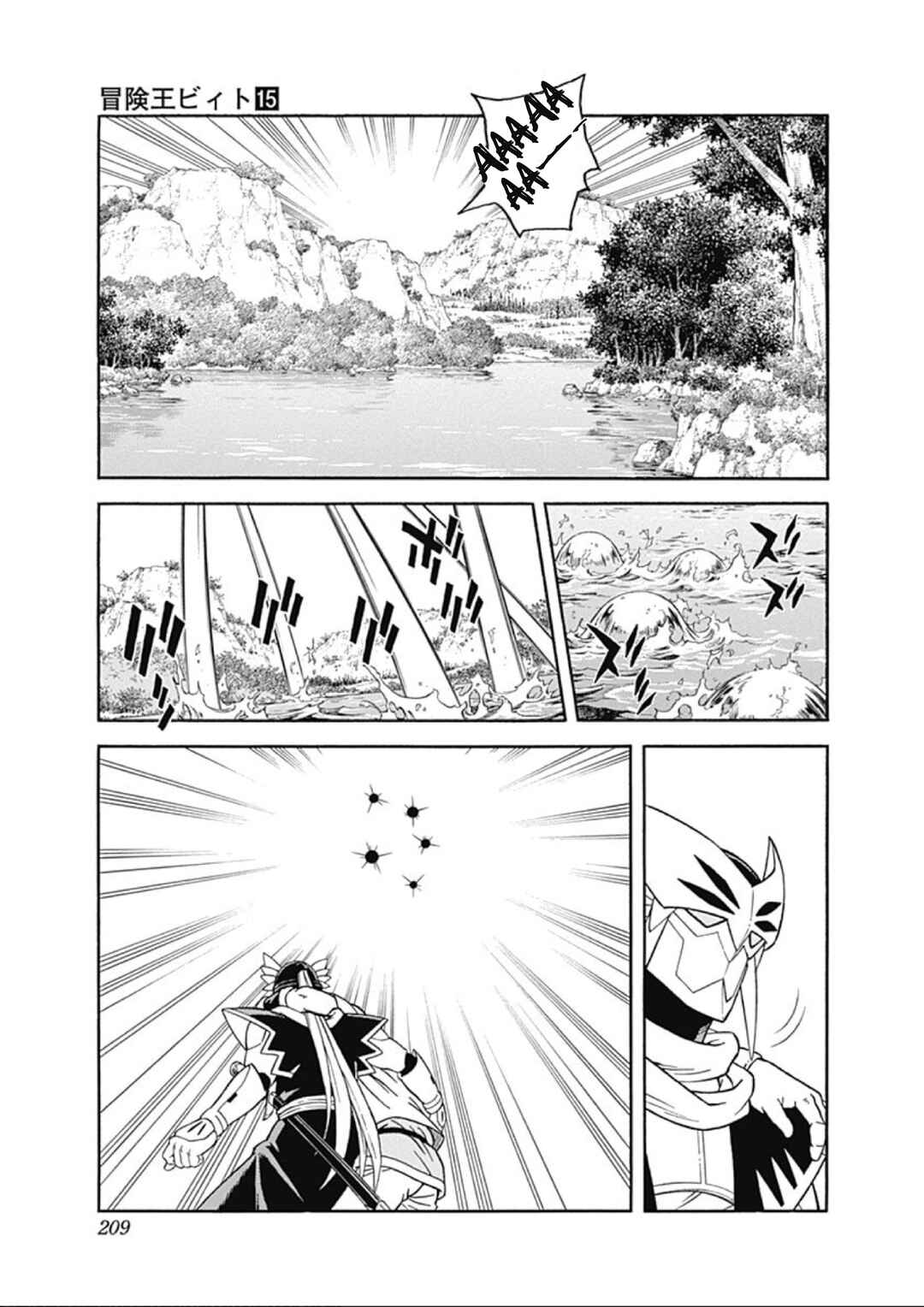 Page 29 Chapter 62 Beet the Vandel Buster