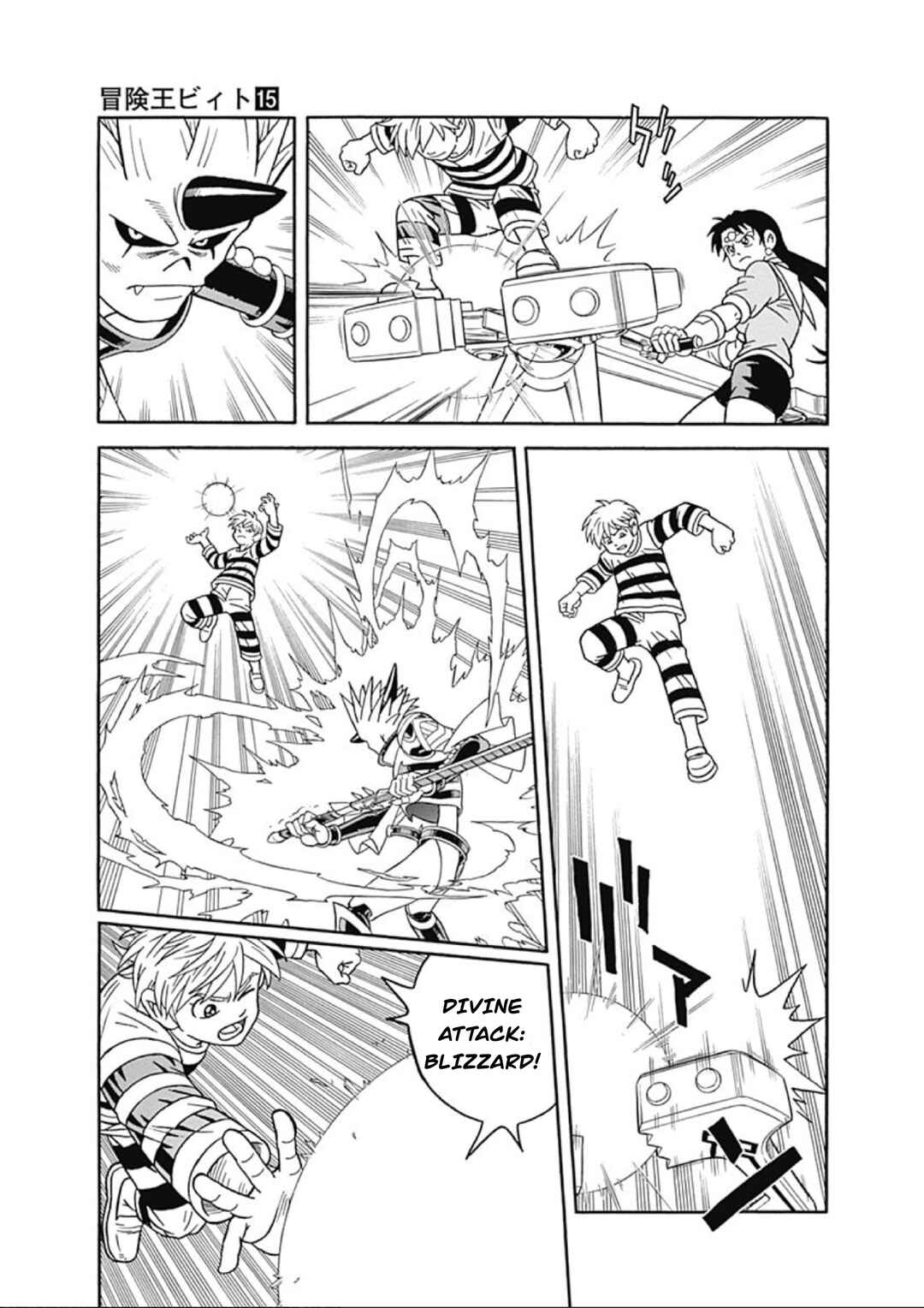 Page 9 Chapter 62 Beet the Vandel Buster