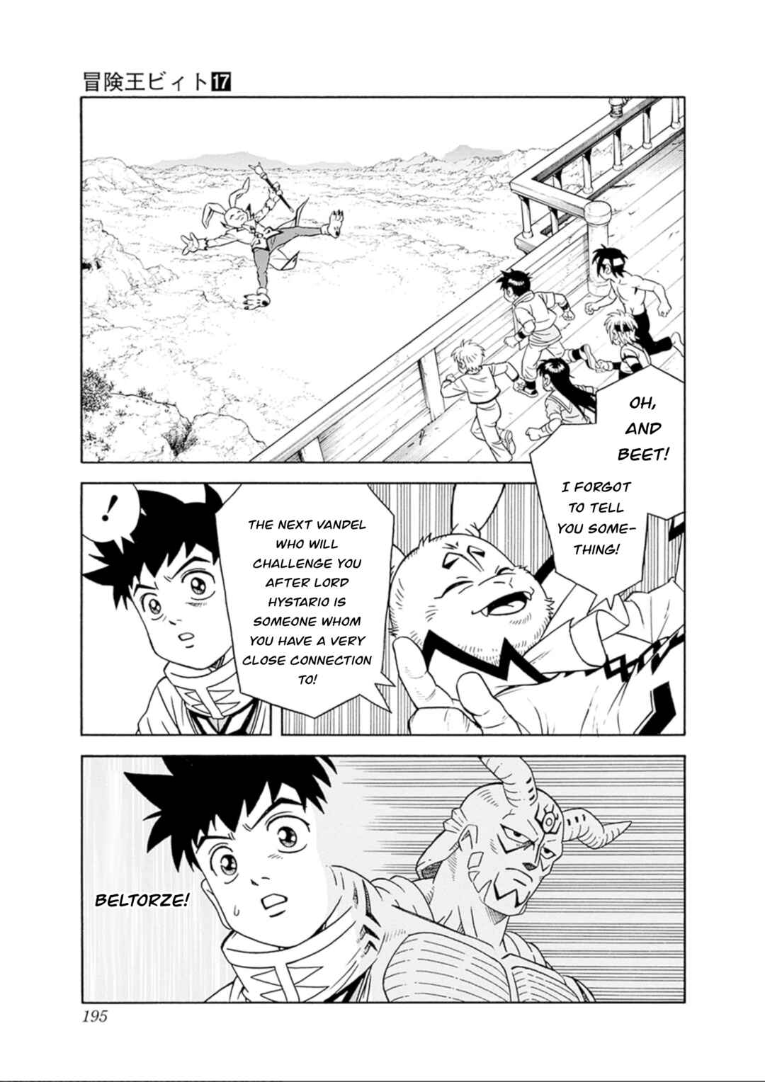 Page 12 Chapter 72 Beet the Vandel Buster