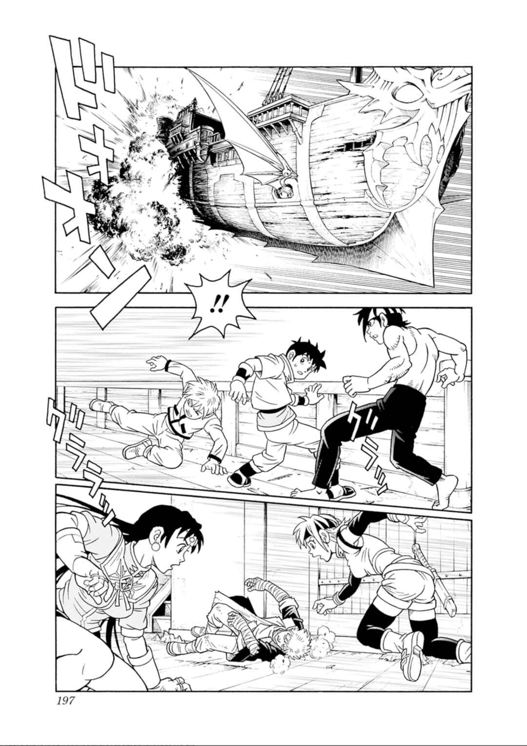 Page 14 Chapter 72 Beet the Vandel Buster