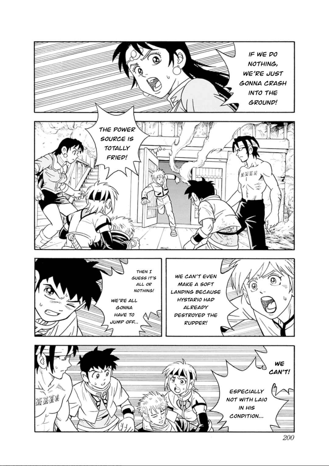 Page 17 Chapter 72 Beet the Vandel Buster